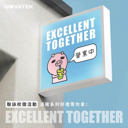 公告圖片
