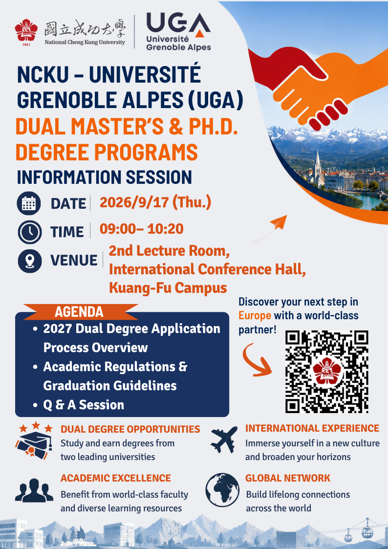 NCKU-UniversityGrenobleAlpesDualMastersandPhDDegreePrograms